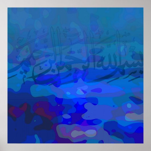 バスマラ1 ポスター (正面)