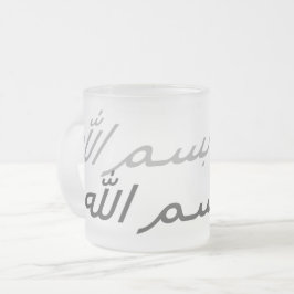 バスマラ フロストグラスマグカップ