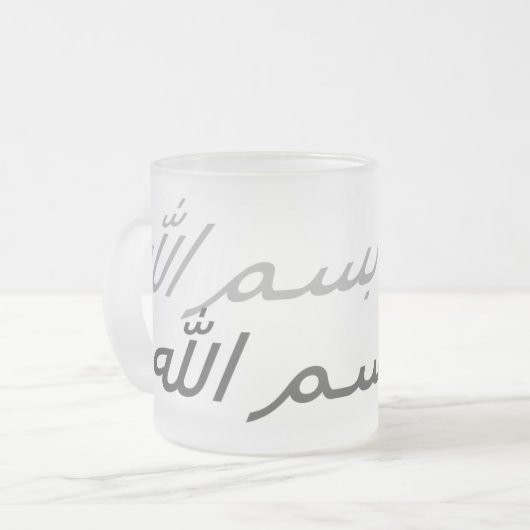 バスマラ フロストグラスマグカップ (正面左)