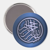 バスマラ マグネット (正面/裏面)