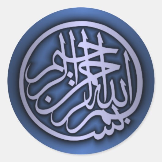 バスマラ ラウンドシール (正面)