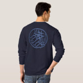 バスマラ Tシャツ (裏面フル)