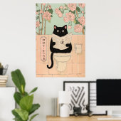 バスルームで読書する可愛い黒猫 ポスター (ホームオフィス)