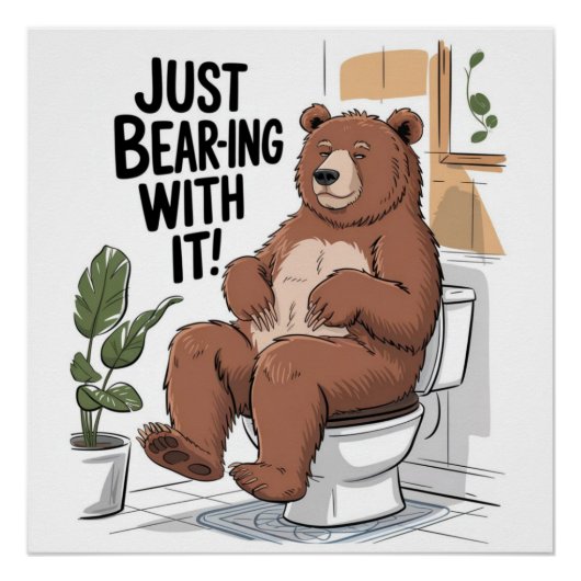 バスルーム素朴のユーモアを今すぐ持ってロッジ ポスター (正面)