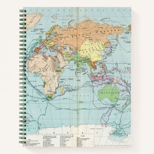 バズネシエイノストラニエクルゴスヴェトニエズクスペディティ ノートブック (正面)