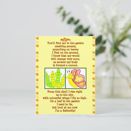 バタフライ型枠の芋虫の絵はがき ポストカード (スタンド正面)