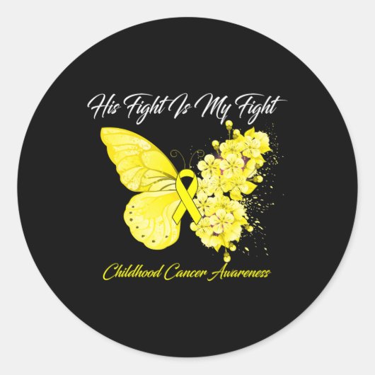 バタフライ彼の戦いは私の戦い小児癌A ラウンドシール (正面)
