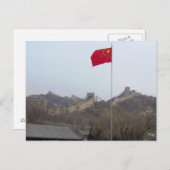 バダリング素晴らし壁 ポストカード (正面/裏面)