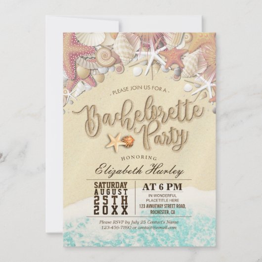 バチェロレッテサマービーチスターフィッシュシーシェル 招待状 (正面)