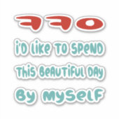 バックオフ シール (正面)