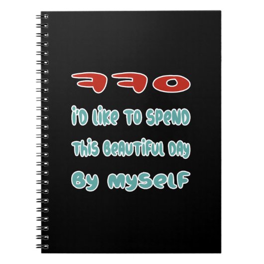 バックオフ ノートブック (正面)