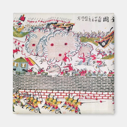 バックニンの奪還 マグネット (正面)