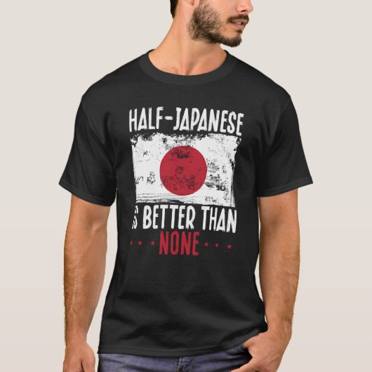 バックプリント日本のの半分は日本の何よりも良い Tシャツ (正面)