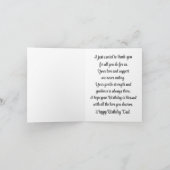 バック誕生日カードEorパパ カード (内部)