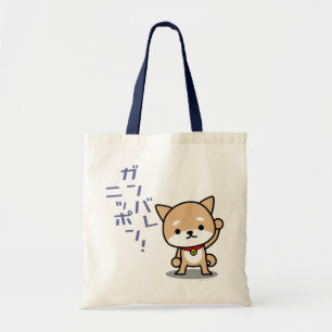 バッグ-子犬-青 トートバッグ