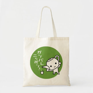 バッグ – 緑茶 – Ganbare Japan Green