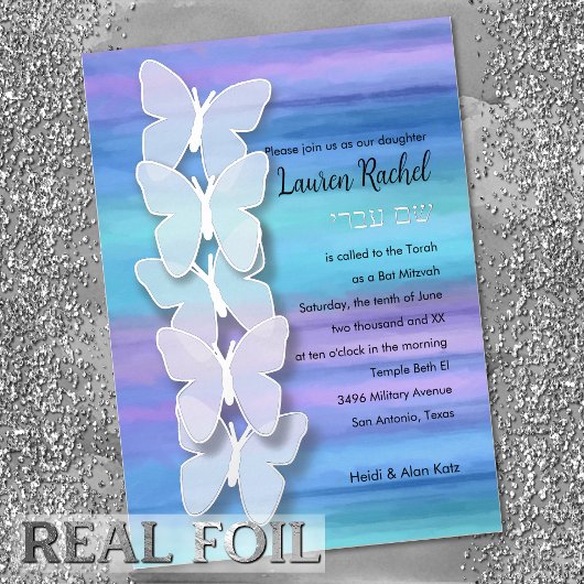 バット・ミッツヴァー バタフライ ターコイズ パープル 水彩 箔招待状