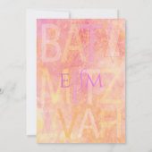 バット・ミッツヴァー・バー・ミッツヴァー　華やかな　微妙な　招待状 招待状 (裏面)