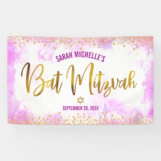 バット・ミッツヴァ ピンクの水彩 ガーリー ゴールドの箔 スクリプト 横断幕 (横)