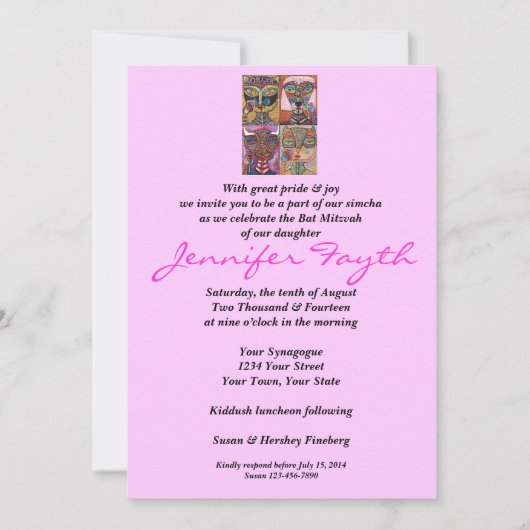 バット・ミッツヴァ　―　レ・ハイム　人生に乾杯！ 招待状 (正面)