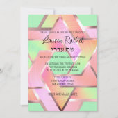 バット・ミツバーのための層状のダビデの星 - ターコイズ・アクア 招待状 (正面)