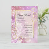 バット・ミツバーのゴールドスター ピンクボケライト 招待状 (スタンド正面)