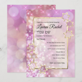 バット・ミツバーのゴールドスター ピンクボケライト 招待状