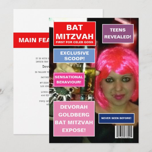 バット・ミツバーの雑誌の表紙 招待状 (正面/裏面)