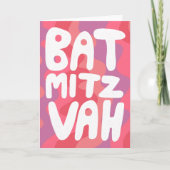 バット・ミツバ【カスタマイズ可能】ピンクのウェーブストライプ おめでとう カード (正面)