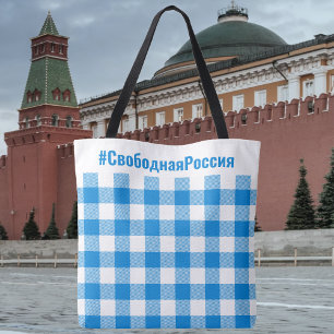 バッファローチェックフリーロロシアのシア トートバッグ