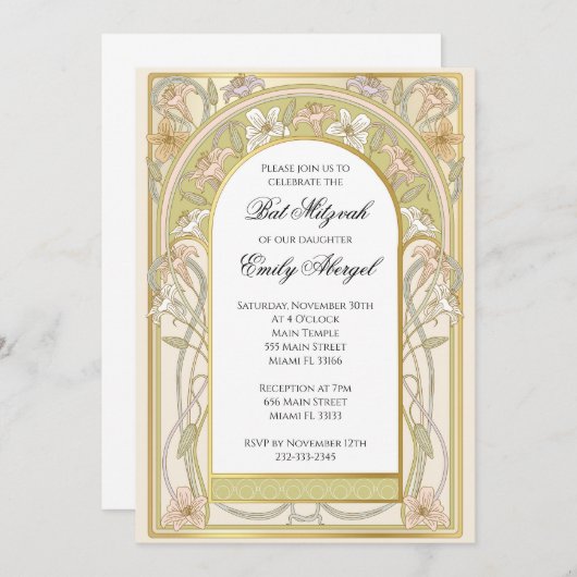 バツミツヴァーの招待状 レトロ ヴィンテージ 花柄 招待状 (正面/裏面)