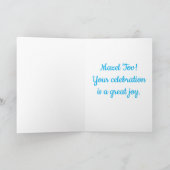 バツ ミツバーのカード、5" x 7" 折りたたみ式グリーティングカード カード (内部)