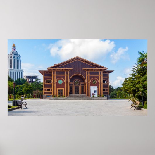 バトゥミシティグルジア ポスター (正面)