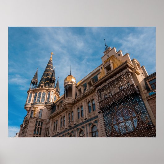 バトゥミシティグルジア ポスター (正面)