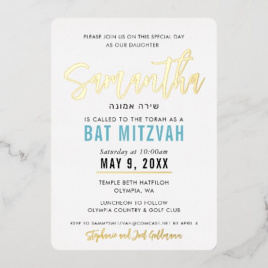 バト・ミツバ bat mitzvah タコイズブルー ゴールド スクリプト カリグラフィー 箔招待状 (正面)