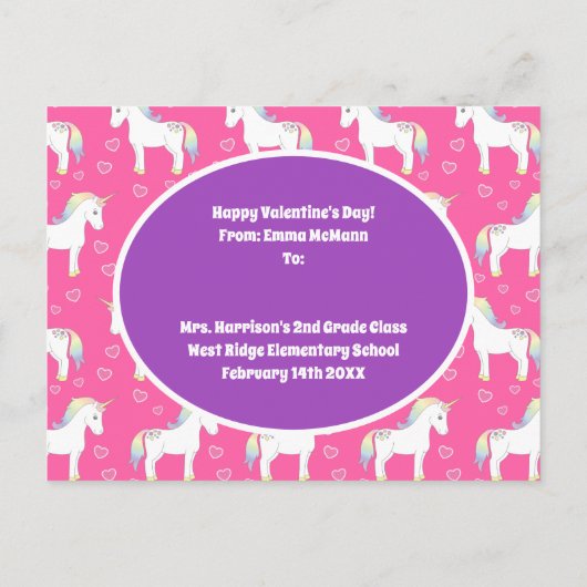 バナナかわいい子供たち教室バレンタインカード ポストカード (裏面)