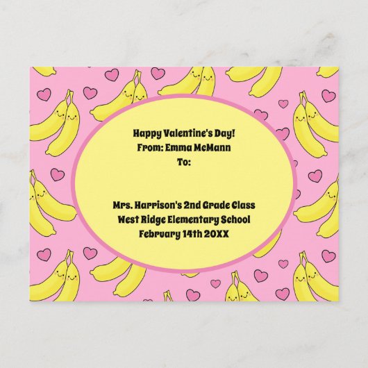 バナナカワイトキッズ教室バレンタインカード ポストカード (裏面)