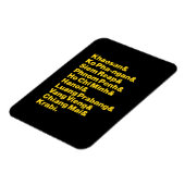 バナナパンケーキトレイル/サーキット マグネット (左側)