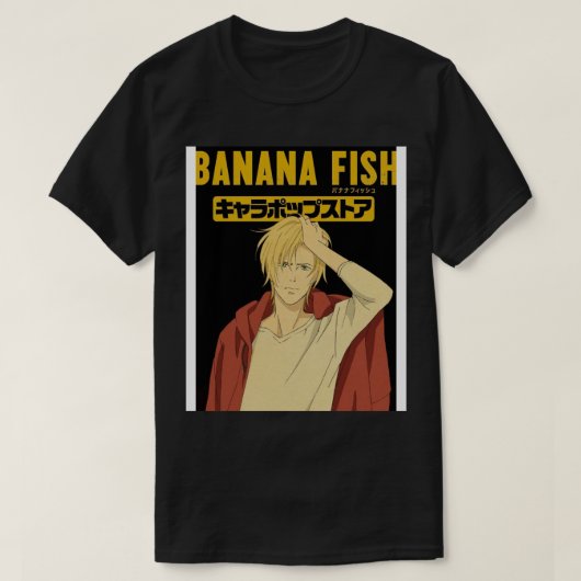 バナナフィッシュ51 Tシャツ (デザイン正面)