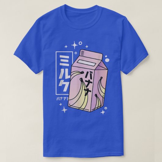 バナナミルクアニメEガールかわいい服日本のA Tシャツ (デザイン正面)