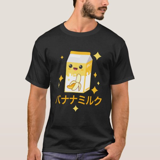 バナナミルク Tシャツ (正面)