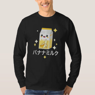 バナナミルク Tシャツ