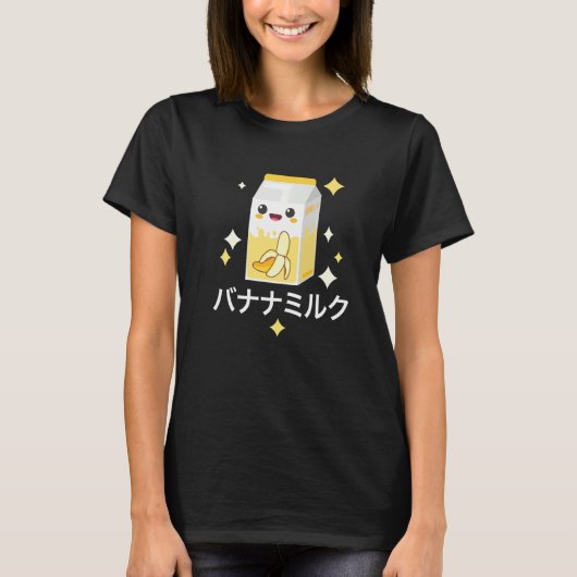 バナナミルク Tシャツ (正面)
