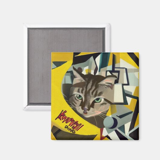 バナナ猫 マグネット (正面/裏面)