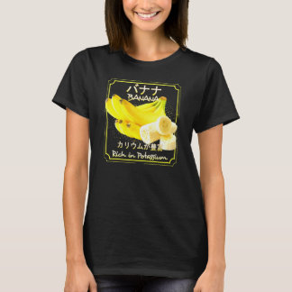 バナナ ビーガン ヘルシー フルーツ 野菜 Tシャツ