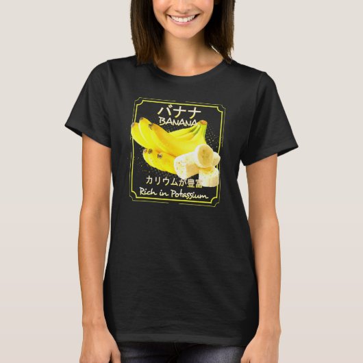 バナナ ビーガン ヘルシー フルーツ 野菜 Tシャツ (正面)