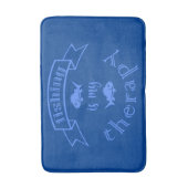 バナーリボン引用文魚釣りはセラピー バスマット (正面縦)