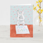 バニー書ラビットの愛かわいいバレンタインデー カード (黄色い花)