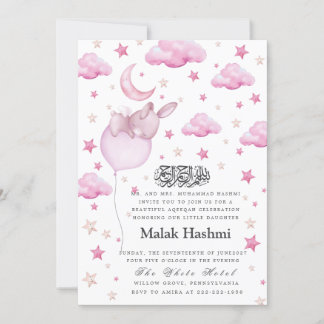 バニー&スターベビーガールブラックイスラムAqiqa Aqeqa 招待状