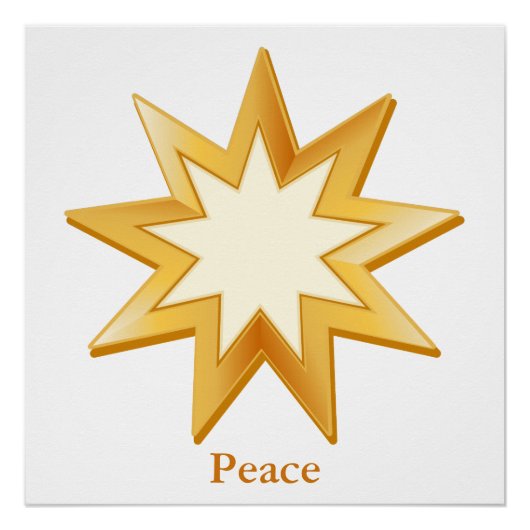 バハイ平和 ポスター (正面)